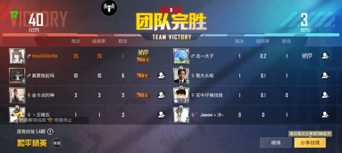 直装科技和平精英 - 快速启用零配置外挂合集